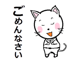 Natural carefree cat's Nyan. sticker #7427626