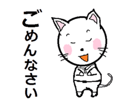 Natural carefree cat's Nyan. sticker #7427626