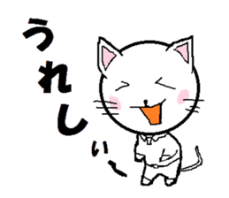 Natural carefree cat's Nyan. sticker #7427628