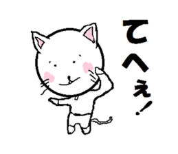 Natural carefree cat's Nyan. sticker #7427630