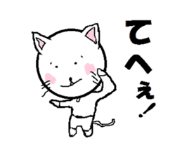 Natural carefree cat's Nyan. sticker #7427630