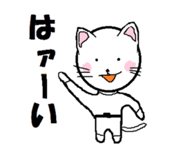 Natural carefree cat's Nyan. sticker #7427631