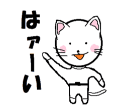 Natural carefree cat's Nyan. sticker #7427631