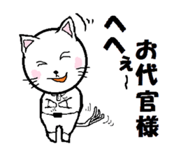 Natural carefree cat's Nyan. sticker #7427632