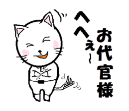 Natural carefree cat's Nyan. sticker #7427632