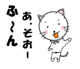 Natural carefree cat's Nyan. sticker #7427633