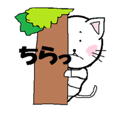 Natural carefree cat's Nyan. sticker #7427634