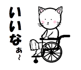 Natural carefree cat's Nyan. sticker #7427635