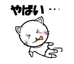 Natural carefree cat's Nyan. sticker #7427636