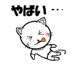 Natural carefree cat's Nyan. sticker #7427636