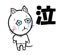 Natural carefree cat's Nyan. sticker #7427637