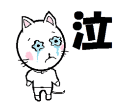 Natural carefree cat's Nyan. sticker #7427637