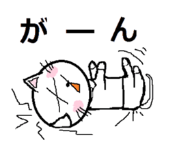 Natural carefree cat's Nyan. sticker #7427639