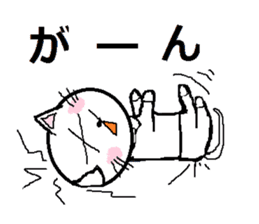 Natural carefree cat's Nyan. sticker #7427639