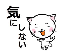 Natural carefree cat's Nyan. sticker #7427640