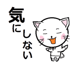 Natural carefree cat's Nyan. sticker #7427640