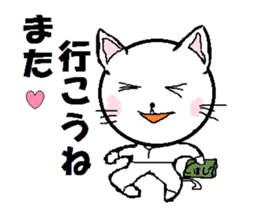 Natural carefree cat's Nyan. sticker #7427642