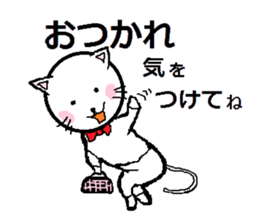 Natural carefree cat's Nyan. sticker #7427643