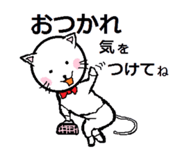 Natural carefree cat's Nyan. sticker #7427643