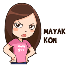 Lola Medok Suroboyoan sticker #7427752