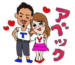 we love dead language sticker #7428002