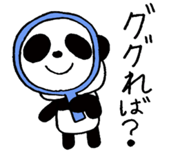 MOODY PANDA sticker #7428142