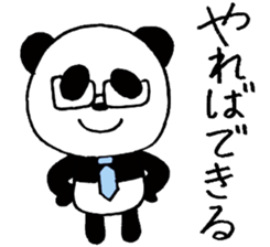 MOODY PANDA sticker #7428155