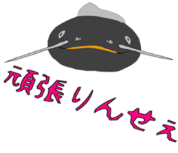 tajimaarea japan sticker #7428291