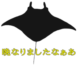 tajimaarea japan sticker #7428293