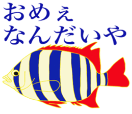 tajimaarea japan sticker #7428298