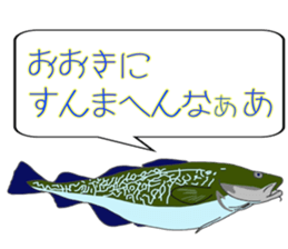 tajimaarea japan sticker #7428308