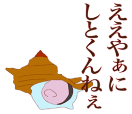 tajimaarea japan sticker #7428309