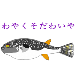 tajimaarea japan sticker #7428311