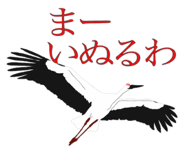tajimaarea japan sticker #7428313