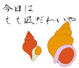 tajimaarea japan sticker #7428321