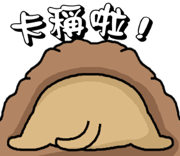 Hi,I am bubu. sticker #7428338