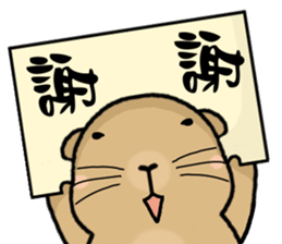 Hi,I am bubu. sticker #7428343