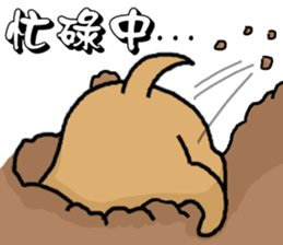 Hi,I am bubu. sticker #7428344