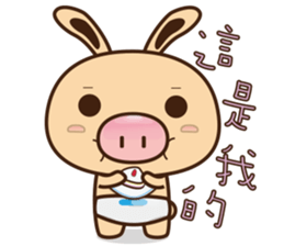 Pig Bunny Baby II(Adventure) sticker #7428525