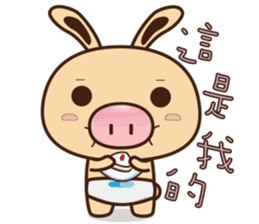 Pig Bunny Baby II(Adventure) sticker #7428525