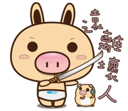 Pig Bunny Baby II(Adventure) sticker #7428532