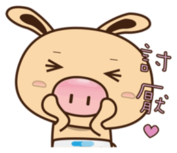 Pig Bunny Baby II(Adventure) sticker #7428539