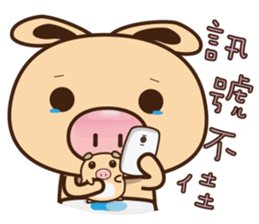 Pig Bunny Baby II(Adventure) sticker #7428543