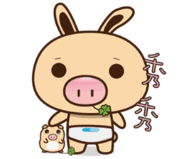 Pig Bunny Baby II(Adventure) sticker #7428552
