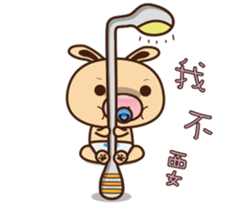 Pig Bunny Baby II(Adventure) sticker #7428557