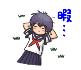 Shy Luna of 2 grade B class in summer sticker #7428666