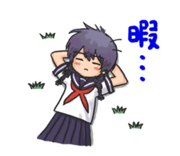 Shy Luna of 2 grade B class in summer sticker #7428666