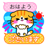 Scottish Fold Sticker 2015 sticker #7428964