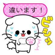 Scottish Fold Sticker 2015 sticker #7428971