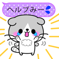 Scottish Fold Sticker 2015 sticker #7428972